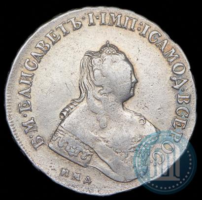 Фото 1 рубль 1757 года ММД-МБ 
