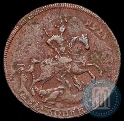 Фото 2 копейки 1757 года  "Номинал под Св. Георгием"