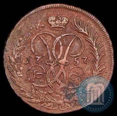 Фото 2 копейки 1757 года  "Номинал под Св. Георгием"