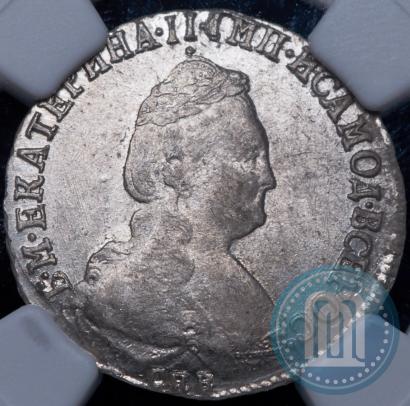 Фото 15 копеек 1789 года СПБ 