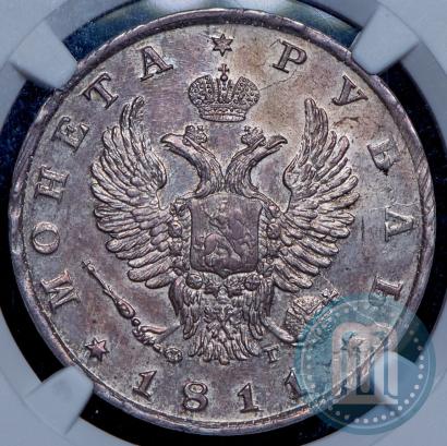Picture 1 rouble 1811 year СПБ-ФГ 