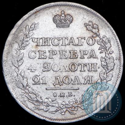 Picture 1 rouble 1811 year СПБ-ФГ 