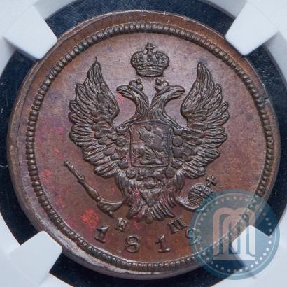 Фото 2 копейки 1812 года ЕМ-НМ 