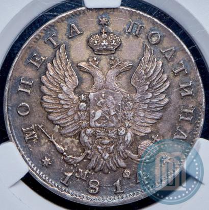 Фото Полтина 1814 года СПБ-МФ 