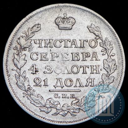 Picture 1 rouble 1816 year СПБ-ПС 