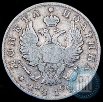 Фото Полтина 1819 года СПБ-ПС 