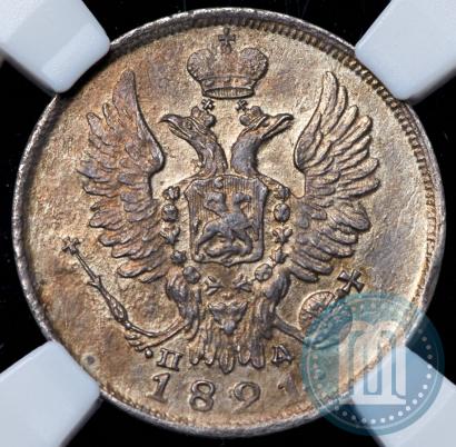 Picture 20 kopecks 1821 year СПБ-ПД 