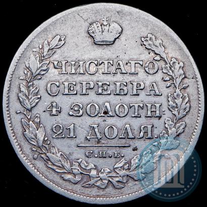 Picture 1 rouble 1829 year СПБ-НГ 