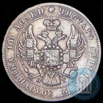 Picture Poltina 1834 year СПБ-НГ 