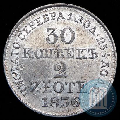 Picture 30 kopecks - 2 złotych 1836 year MW 