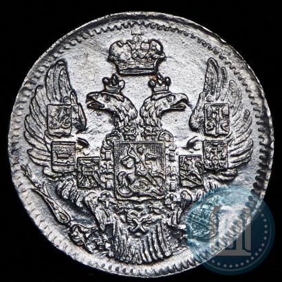 Фото 5 копеек 1840 года СПБ-НГ 