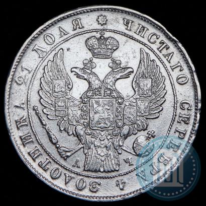 Picture 1 rouble 1842 year СПБ-АЧ 