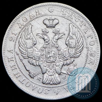 Фото 1 рубль 1843 года MW 