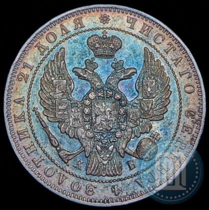 Picture 1 rouble 1844 year СПБ-КБ 