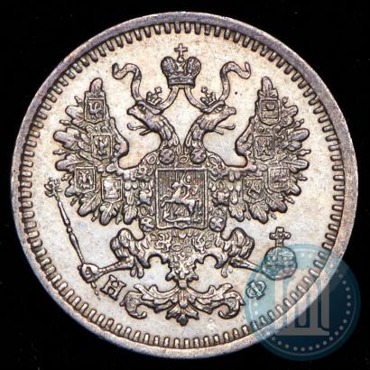 Фото 5 копеек 1866 года СПБ-НФ 