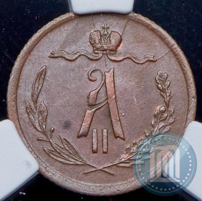 Picture 1/2 kopeck 1868 year ЕМ 