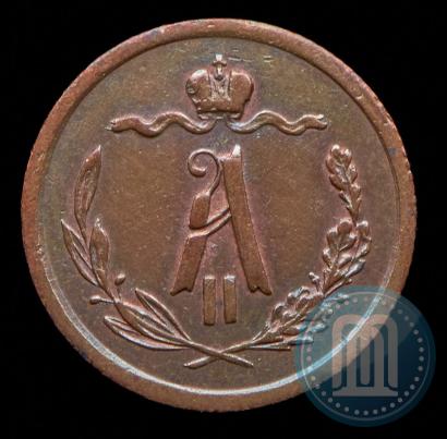 Фото 1/2 копейки 1868 года СПБ 