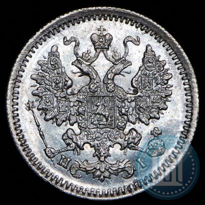 Фото 5 копеек 1869 года СПБ-HI 