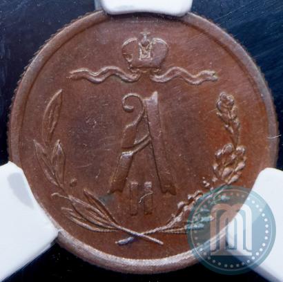 Picture 1/2 kopeck 1876 year СПБ 