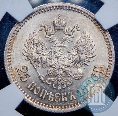 Picture 25 kopecks 1896 year  
