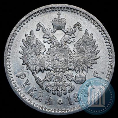 Picture 1 rouble 1897 year (АГ) 
