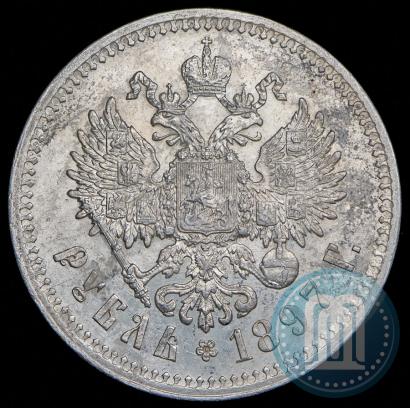 Фото 1 рубль 1897 года (**) 