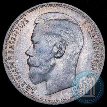 Фото 1 рубль 1898 года (*) 