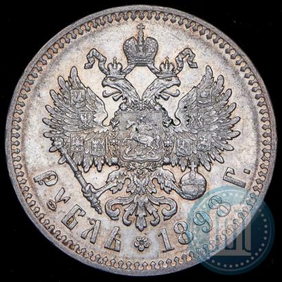 Фото 1 рубль 1898 года (*) 
