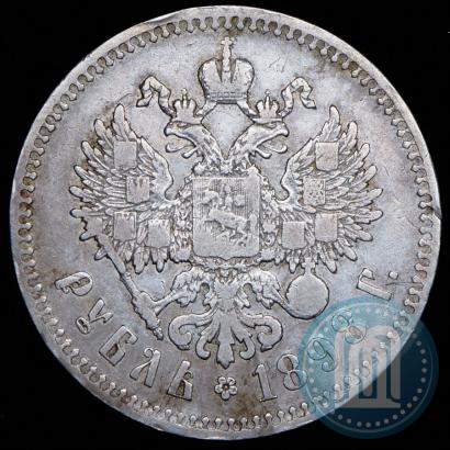 Фото 1 рубль 1898 года (**) 