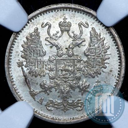 Фото 10 копеек 1902 года СПБ-АР 