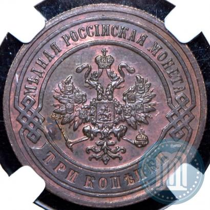 Picture 3 kopecks 1902 year СПБ 
