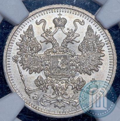 Фото 15 копеек 1908 года СПБ-ЭБ 