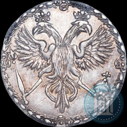 Фото Гривенник 1701 года  