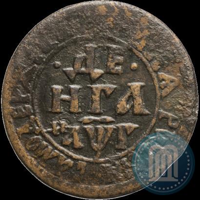 Фото Денга 1703 года  