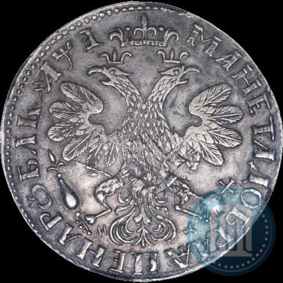 Фото 1 рубль 1705 года МД 