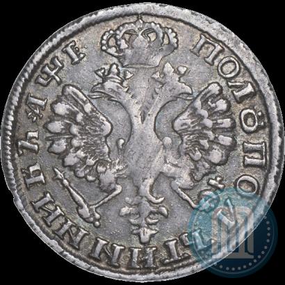 Фото Полуполтинник 1705 года  