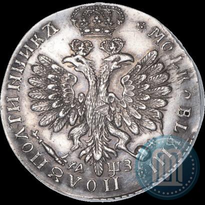 Picture Polupoltinnik 1707 year  
