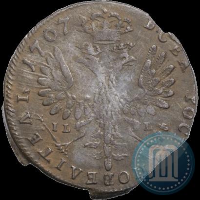 Фото Тинф 1707 года IL-L 