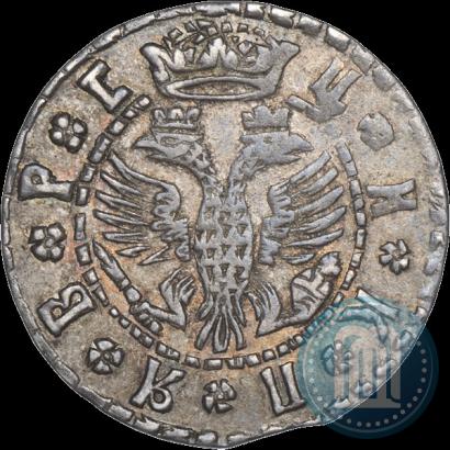 Фото Гривна 1709 года БК 