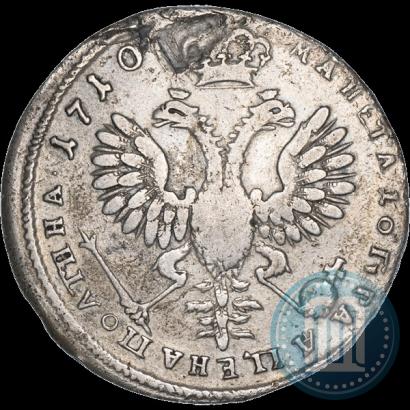 Фото Полтина 1710 года  "Портрет 1707 года"