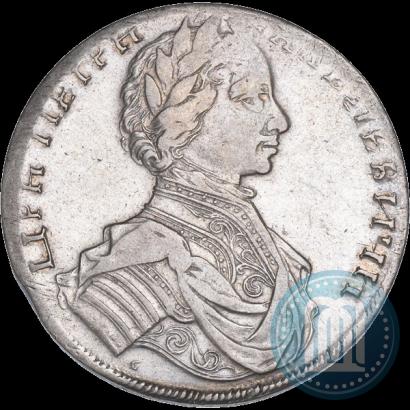 Фото 1 рубль 1712 года  "Портрет работы С. Гуэна"