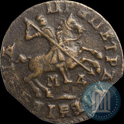 Picture 1 kopeck 1713 year МД 
