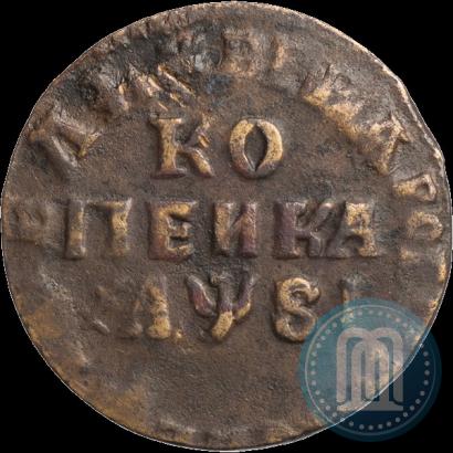 Фото 1 копейка 1716 года НД 