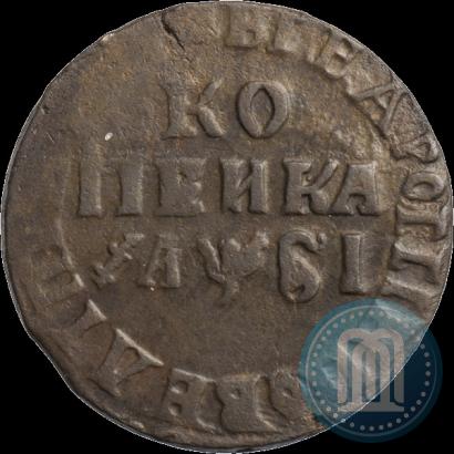 Фото 1 копейка 1716 года МД 