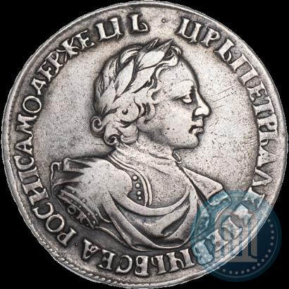 Фото 1 рубль 1719 года OK "Портрет в латах"