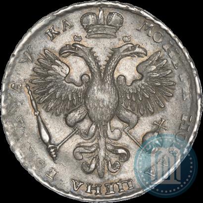 Фото 1 рубль 1721 года  "Портрет в наплечниках"