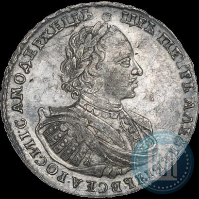 Фото 1 рубль 1721 года K "Портрет в наплечниках"