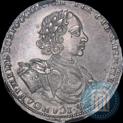 Фото 1 рубль 1722 года  