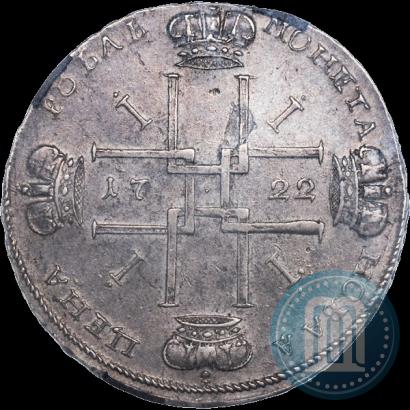 Фото 1 рубль 1722 года  