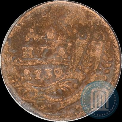 Фото Денга 1730 года  